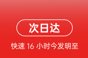 韶关丹霞机场物流航空货运 航空货运
