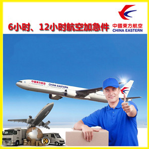 韶关丹霞机场物流公司谈空运的四大作用是什么